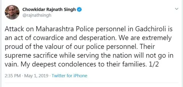 राजनाथ सिंह यांचे ट्वीट