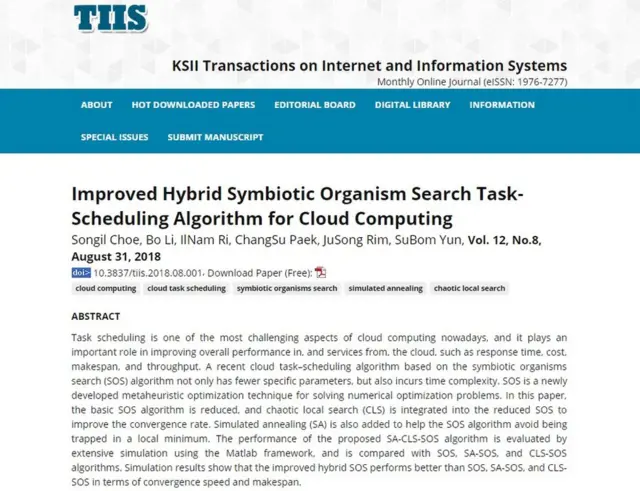북한 학자들이 클라우드 컴퓨팅 기술의 처리 속도를 높이는 방안에 대한 논문