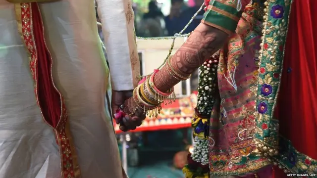 ਵਿਆਹ