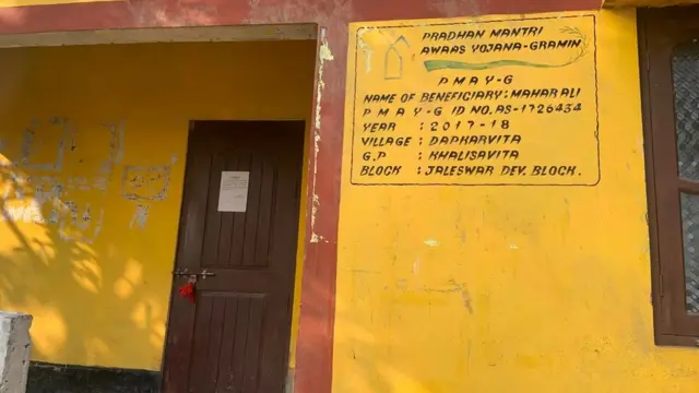 प्रधानमंत्री आवास योजना का घर जिसका इस्तेमाल म्यूज़ियम के लिए किया गया