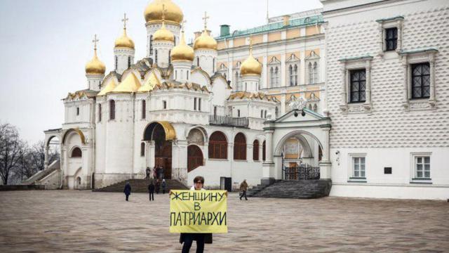 Протест феминисток в Кремле