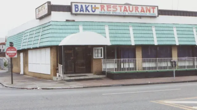 Ресторан "Баку" в Бруклине