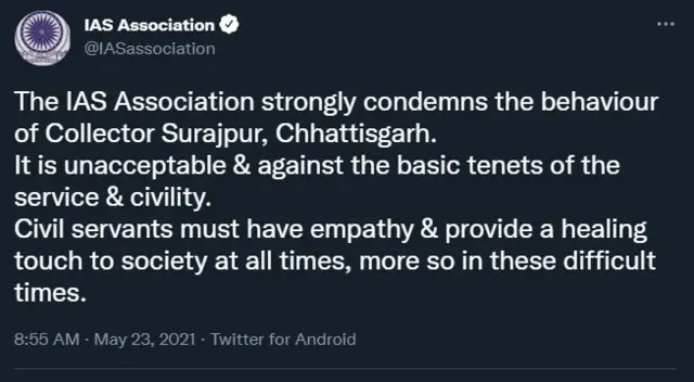 छत्तीसगड