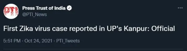झिका