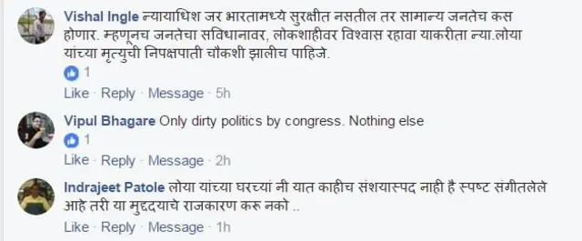 प्रतिक्रिया