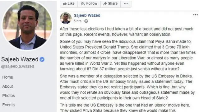 ঢাকায় মার্কিন দুতাবাসকে সমালোচনা করে সজীব ওয়াজেদের ফেসবুক পোস্ট