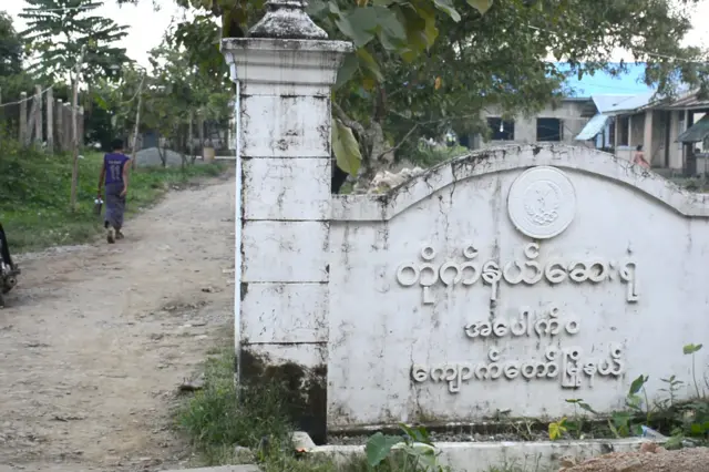 အပေါက်ဝ တိုက်နယ်ဆေးရုံ