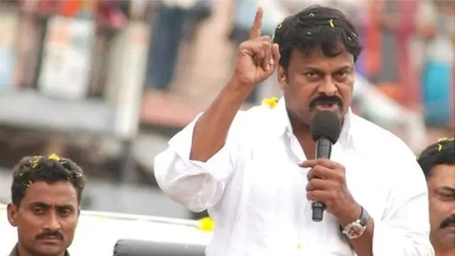 చిరంజీవి