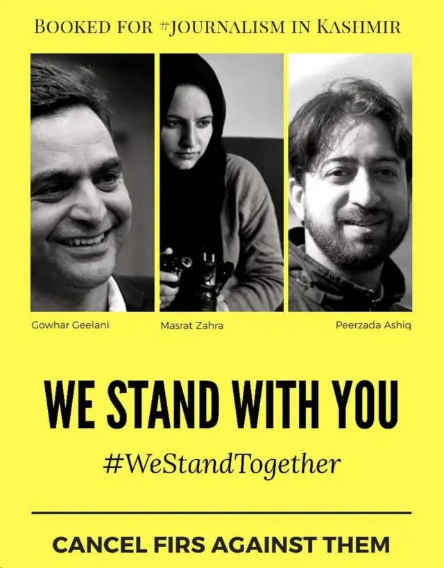 કાશ્મીરી પત્રકાર