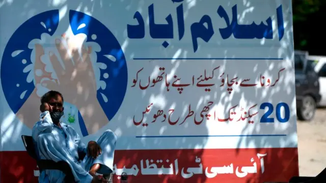 تانیہ ادرس، ڈیجیٹل پاکستان، پی ٹی آئی، کورونا، پاکستان