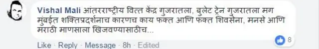 प्रतिक्रिया