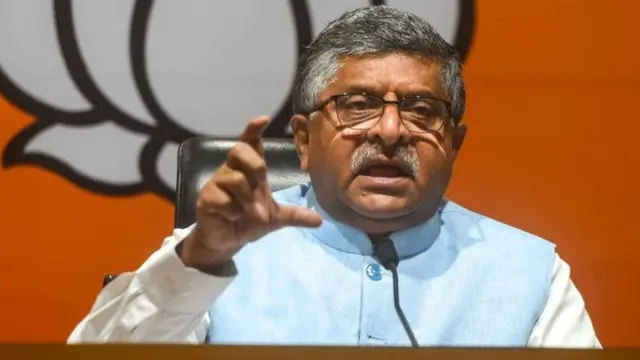 रविशंकर प्रसाद