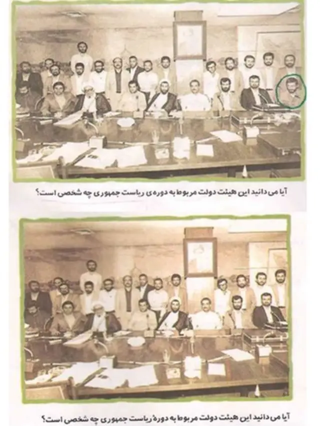 تاب درسی تعلیمات اجتماعی سوم راهنمایی (نظام قدیم)