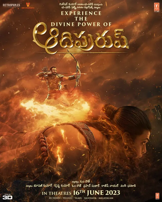 ఆదిపురుష్ 