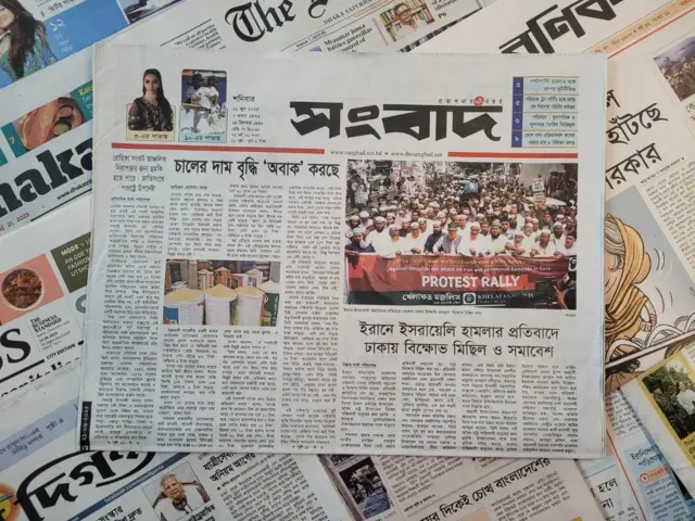 পত্রিকা
