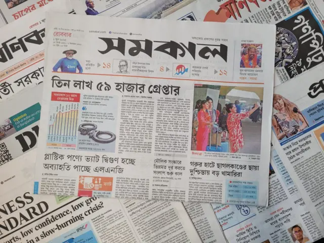 পত্রিকা