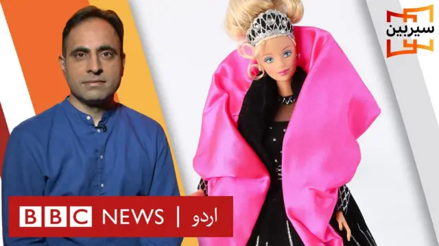 سیربین