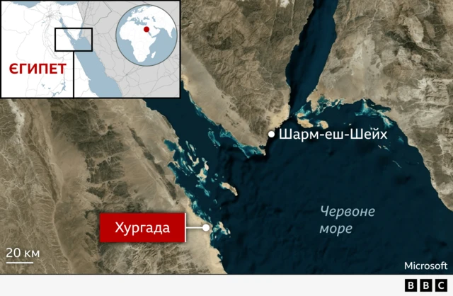 Хургада