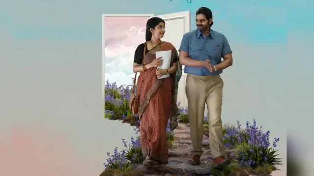 స్వాగ్ సినిమా