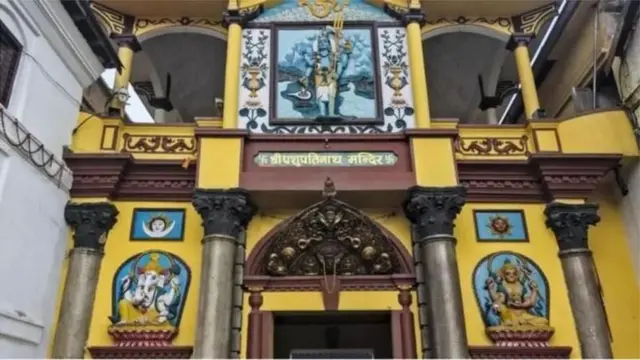 நேபாளம் 