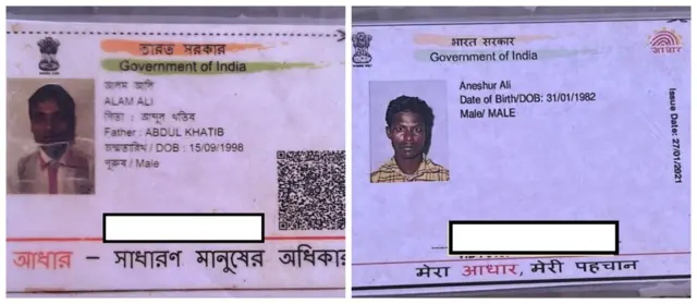 আটক হওয়া দুজনের ভারতীয় আধার কার্ড - পরিবার সূত্রে প্রাপ্ত