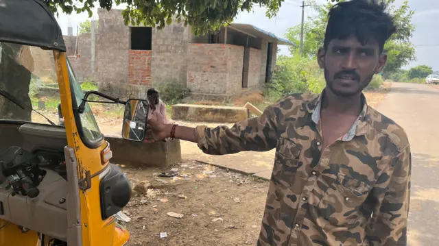 ఆటో డ్రైవర్ చిన్నారావు