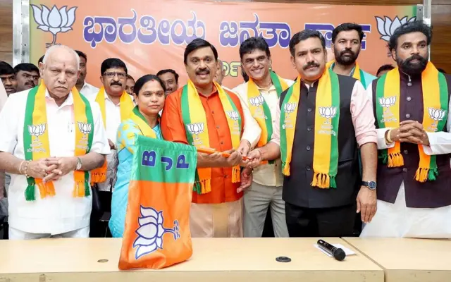 कर्नाटक