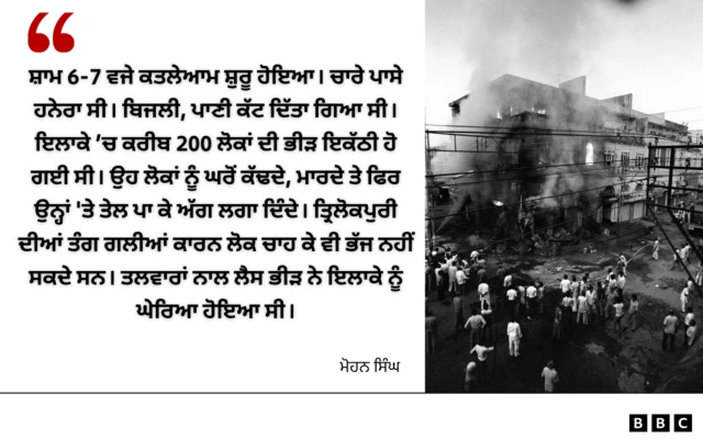 ਮੋਹਨ ਸਿੰਘ