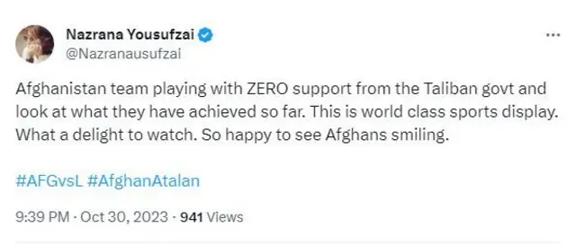 ஆப்கானிஸ்தான் கிரிக்கெட்