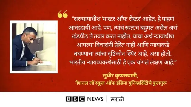 सुधीर कृष्णस्वामी