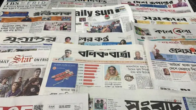 সংবাদপত্র