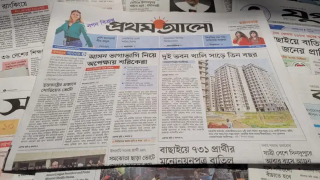 প্রথম আলো