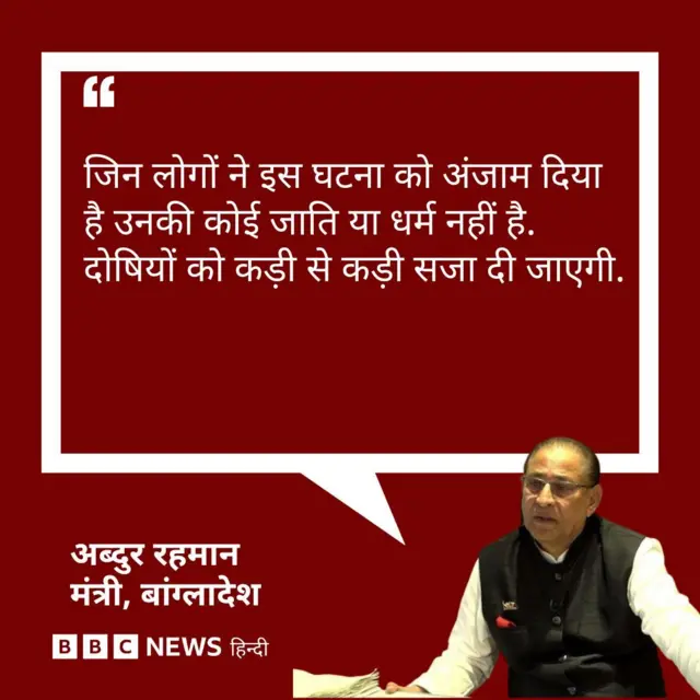 बांग्लादेश