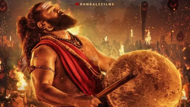 కాంతార చాప్టర్ 1