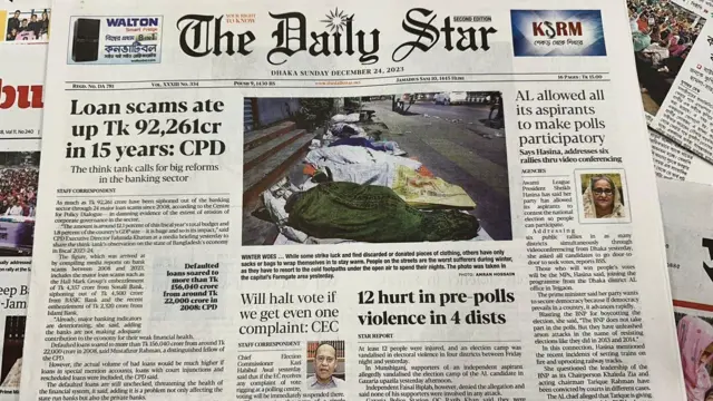 সংবাদপত্র