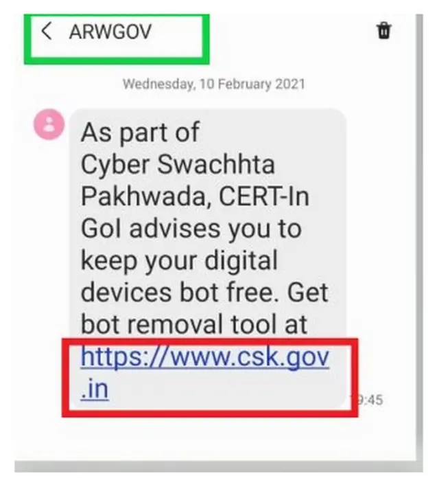 ఎస్ఎంఎస్