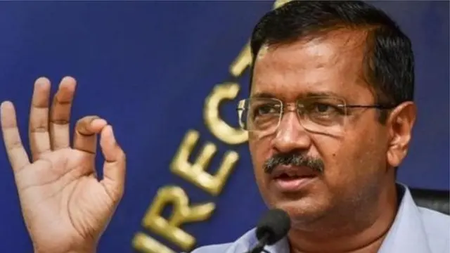 अरविंद केजरीवाल