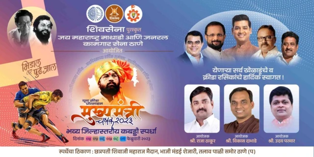 राजा ठाकूर 