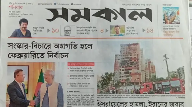 সমকাল