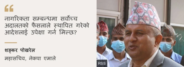 शंकर पोखरेल