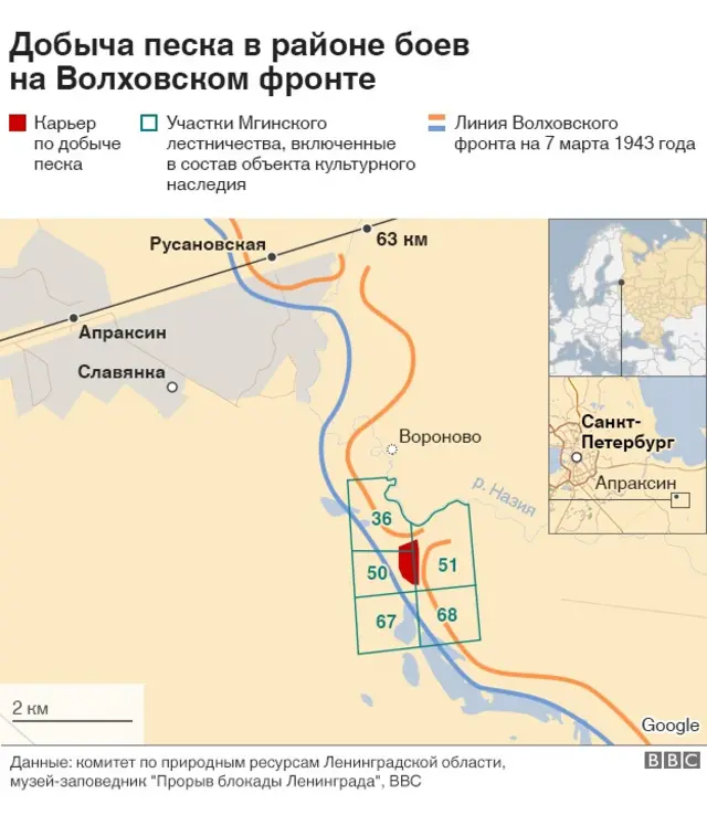 Карта карьера на месте боев в Ленинградской области