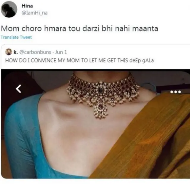 दर्जी की सलाह