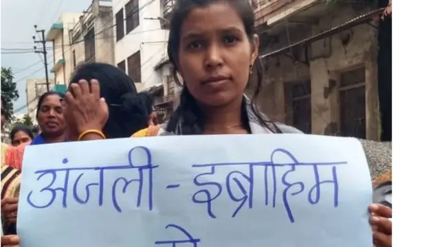 અંજલિ જૈન