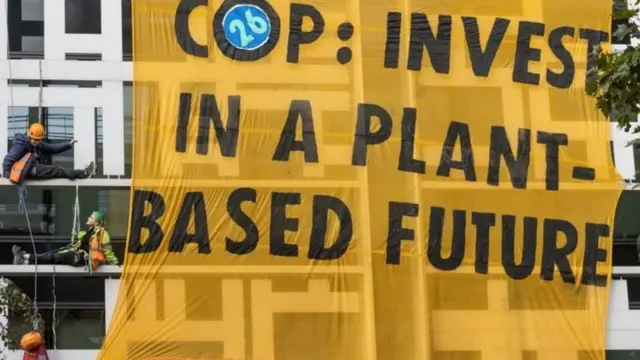 பருவநிலை தொடர்பான மாநாடு