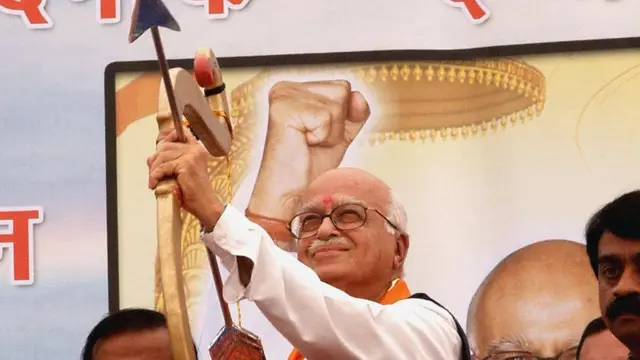 ராமர் கோயில் அடிக்கல் நாட்டு விழா