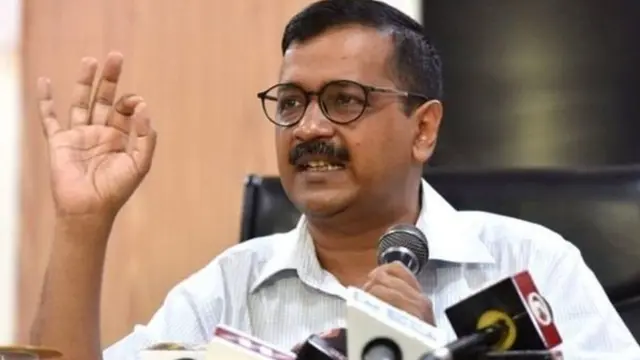 केजरीवाल