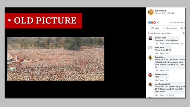 ભારે મેદનીની તસ્વીર જે શૅર કરવામાં આવી હતી