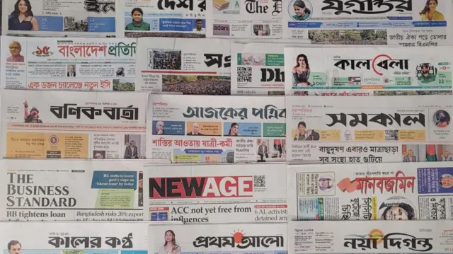 পত্রিকা