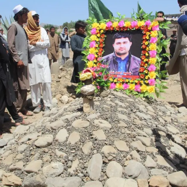 د احمد شاه د جنازې مراسم