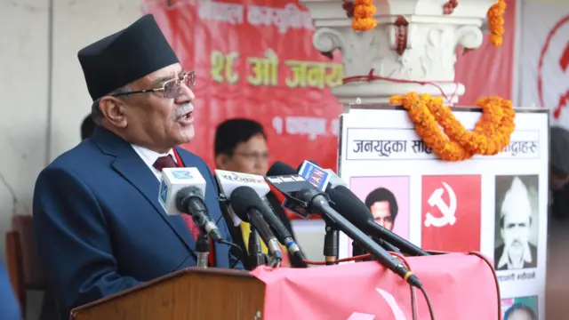 प्रचण्ड 